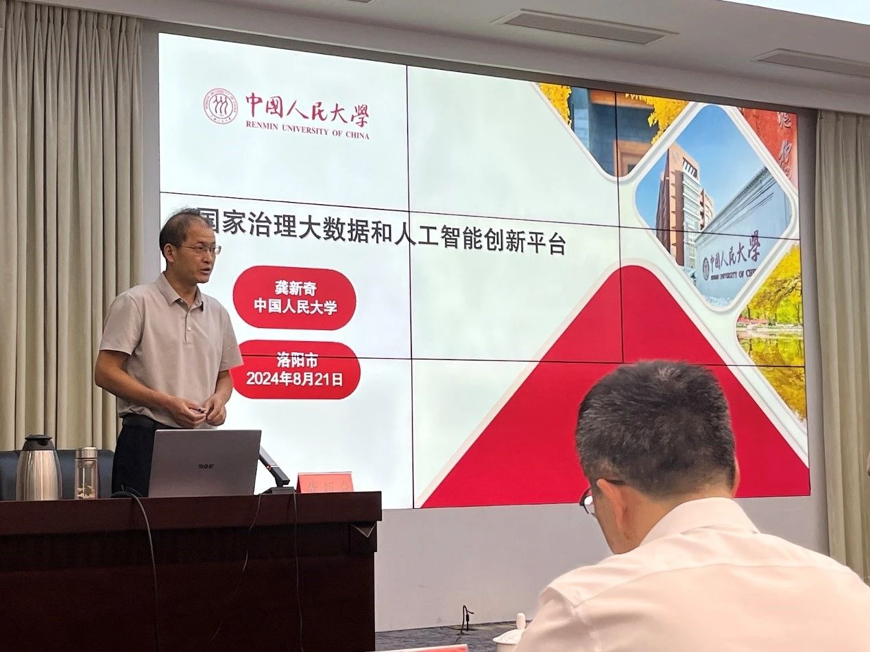微信图片_20240930151917.jpg