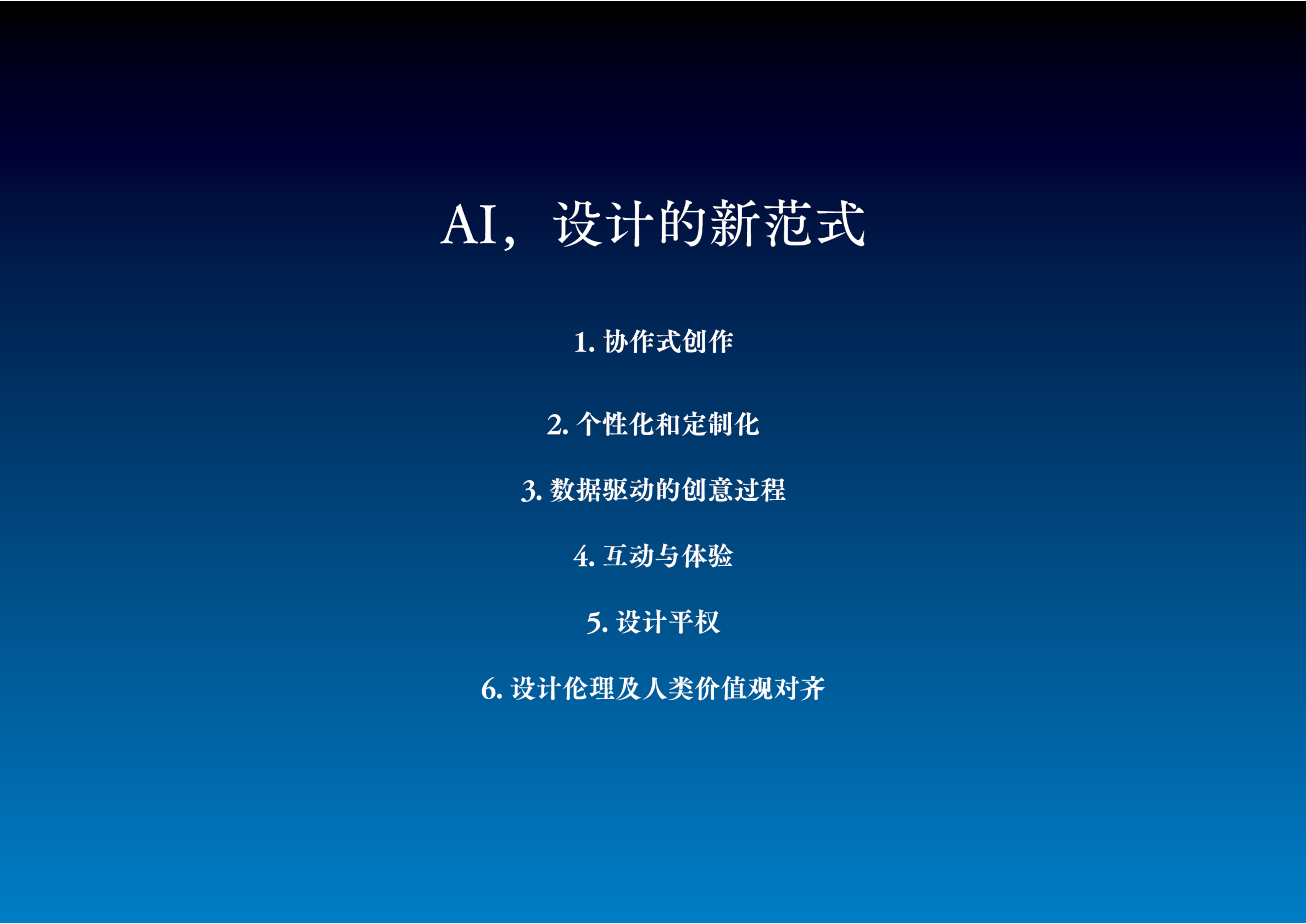 微信图片_20241227142412.png