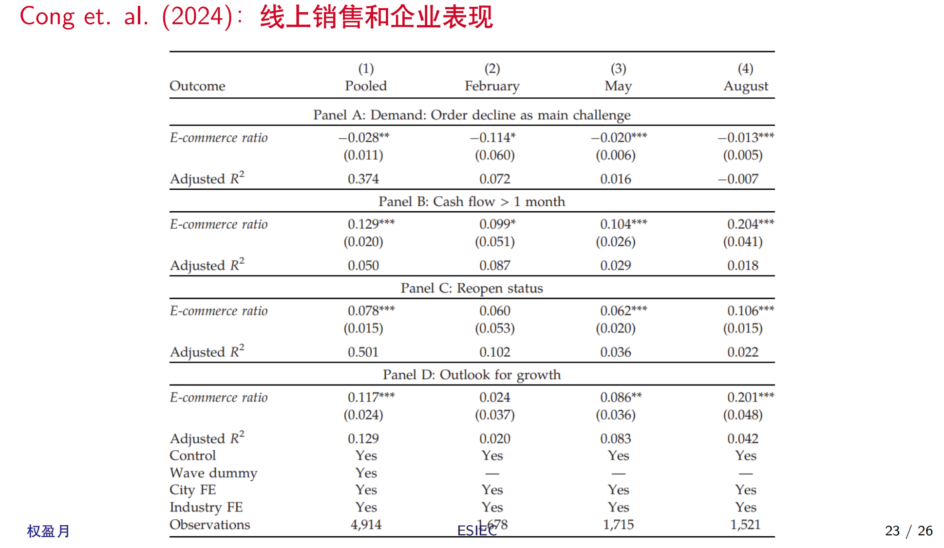 微信图片_20241225143916.png