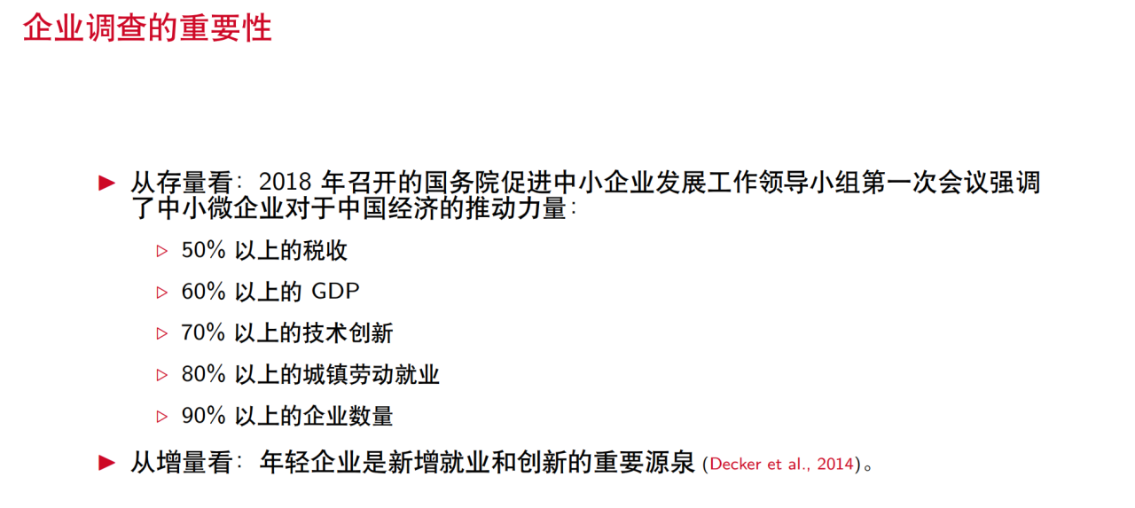 微信图片_20241225143642.png