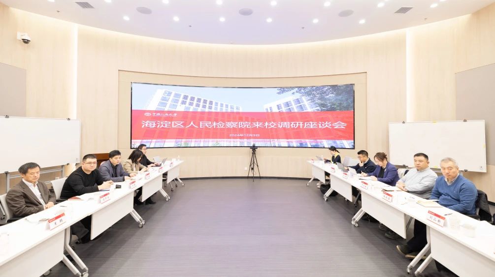 微信图片_20241227162640.jpg